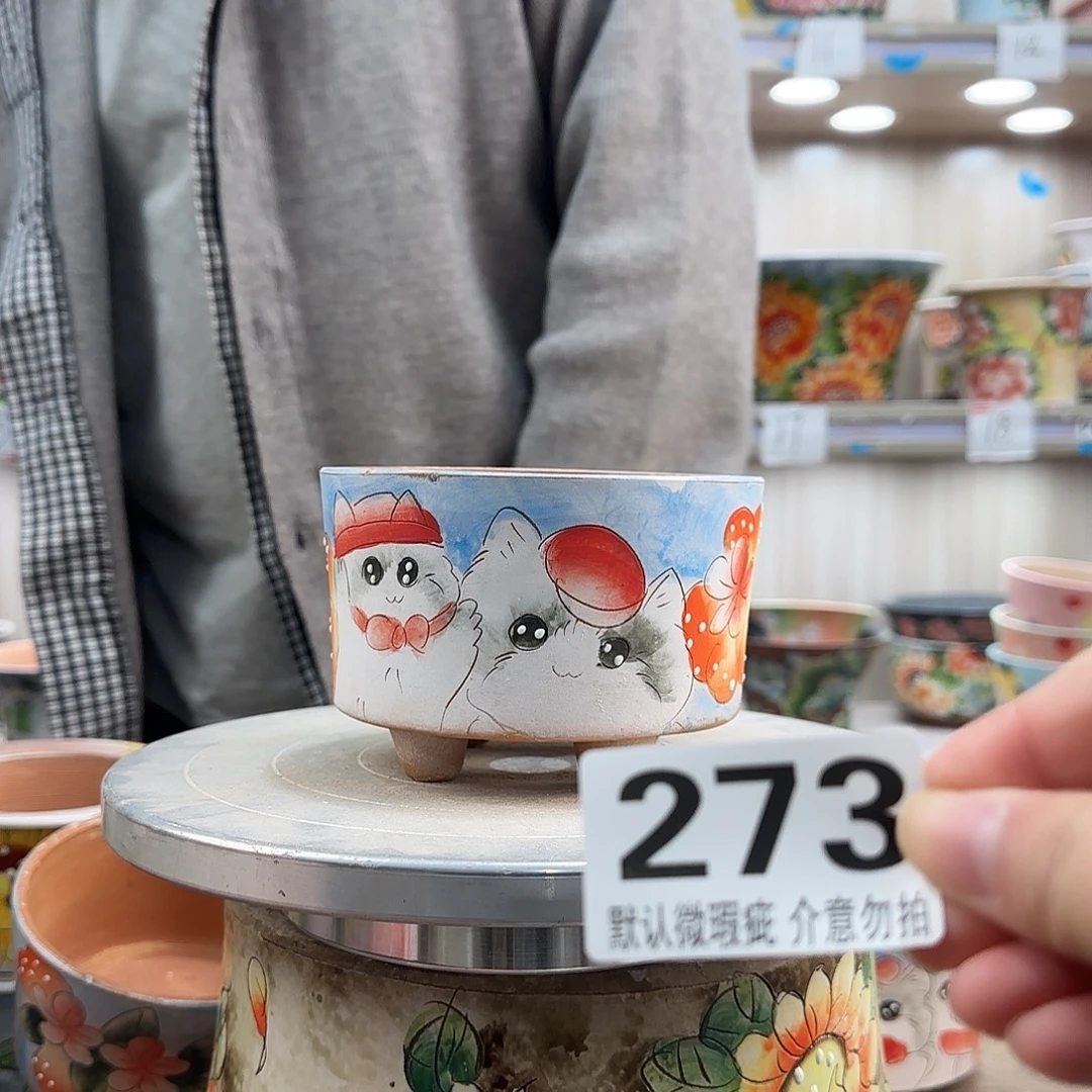 瑕疵瑕疵瑕疵瑕疵273