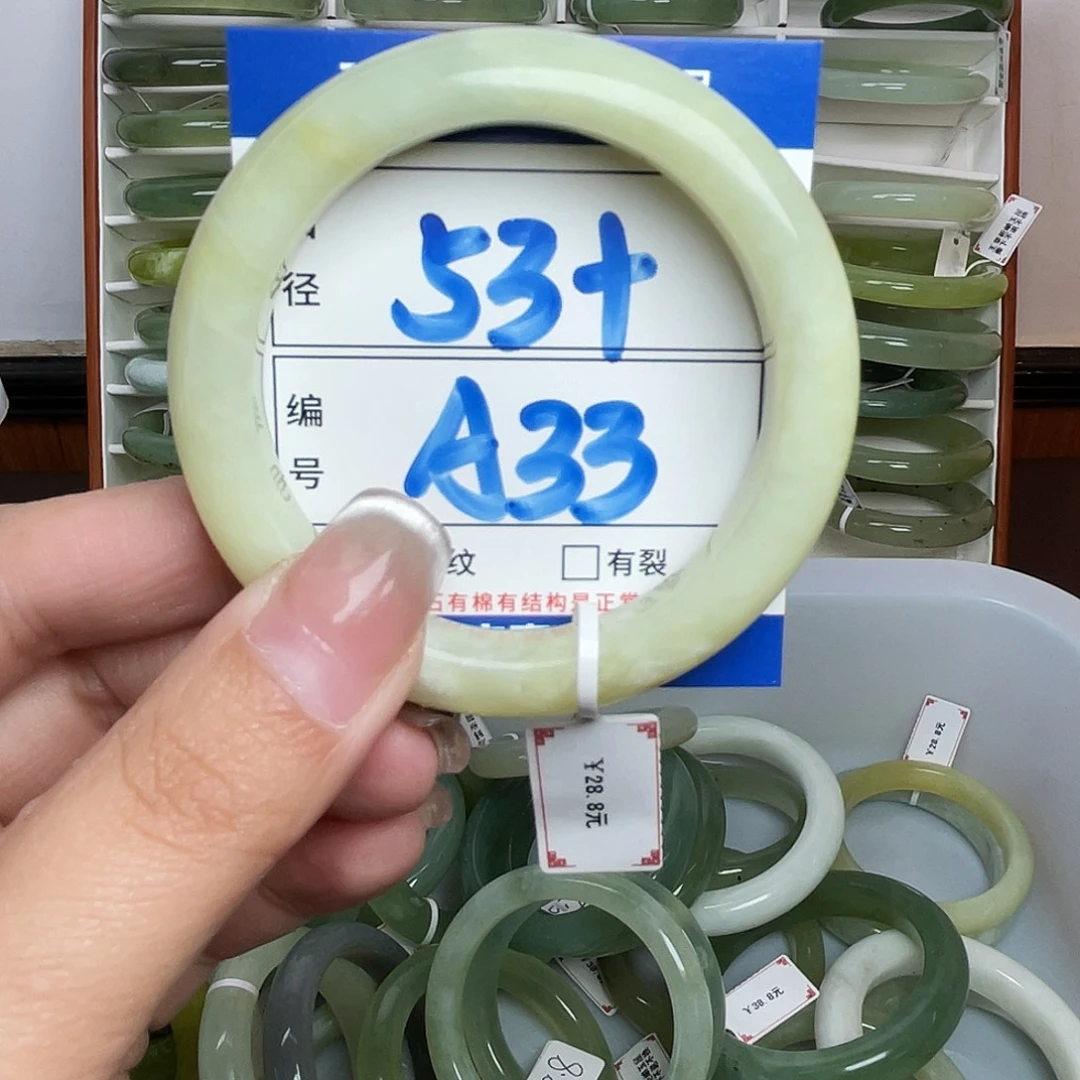 岫玉未镶嵌手镯手镯