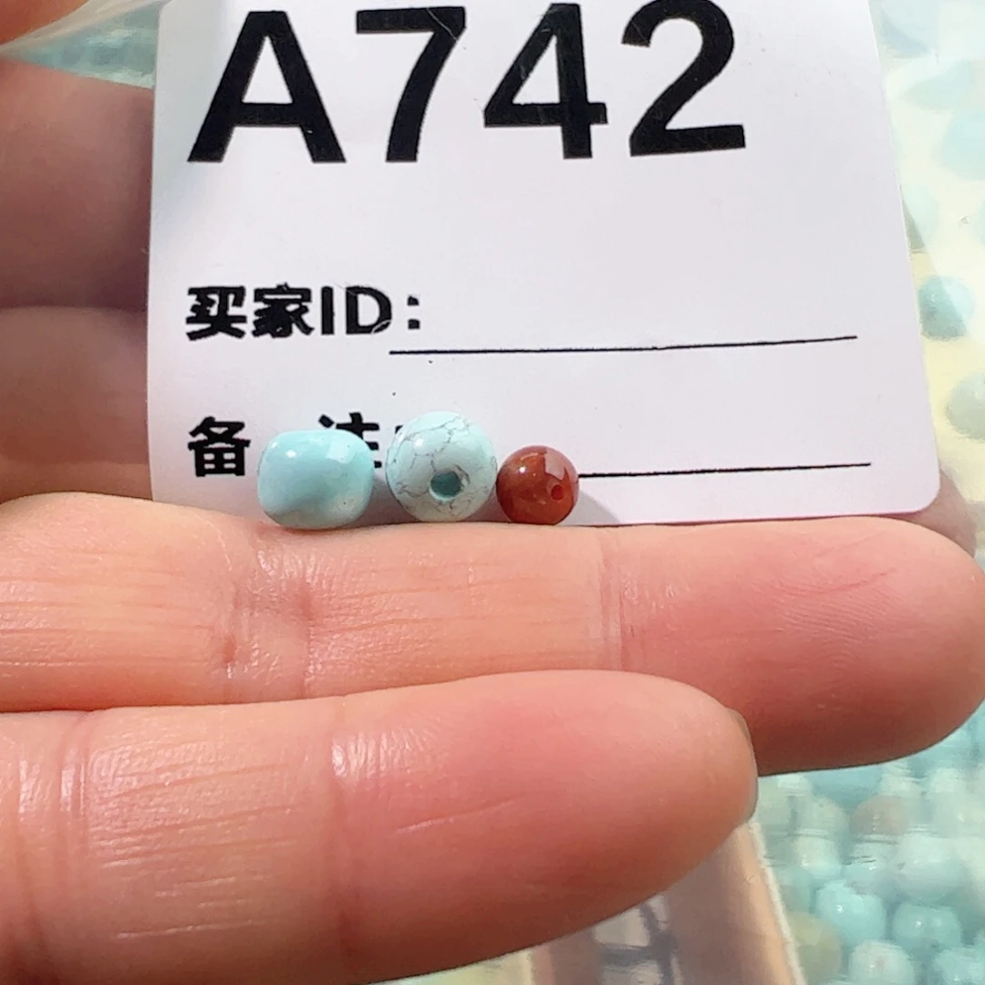 南红玛瑙卡7老型未镶嵌