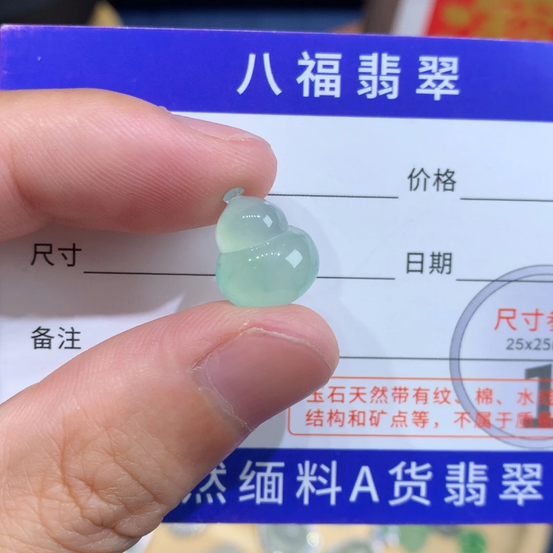 翡翠未镶嵌颈饰葫芦