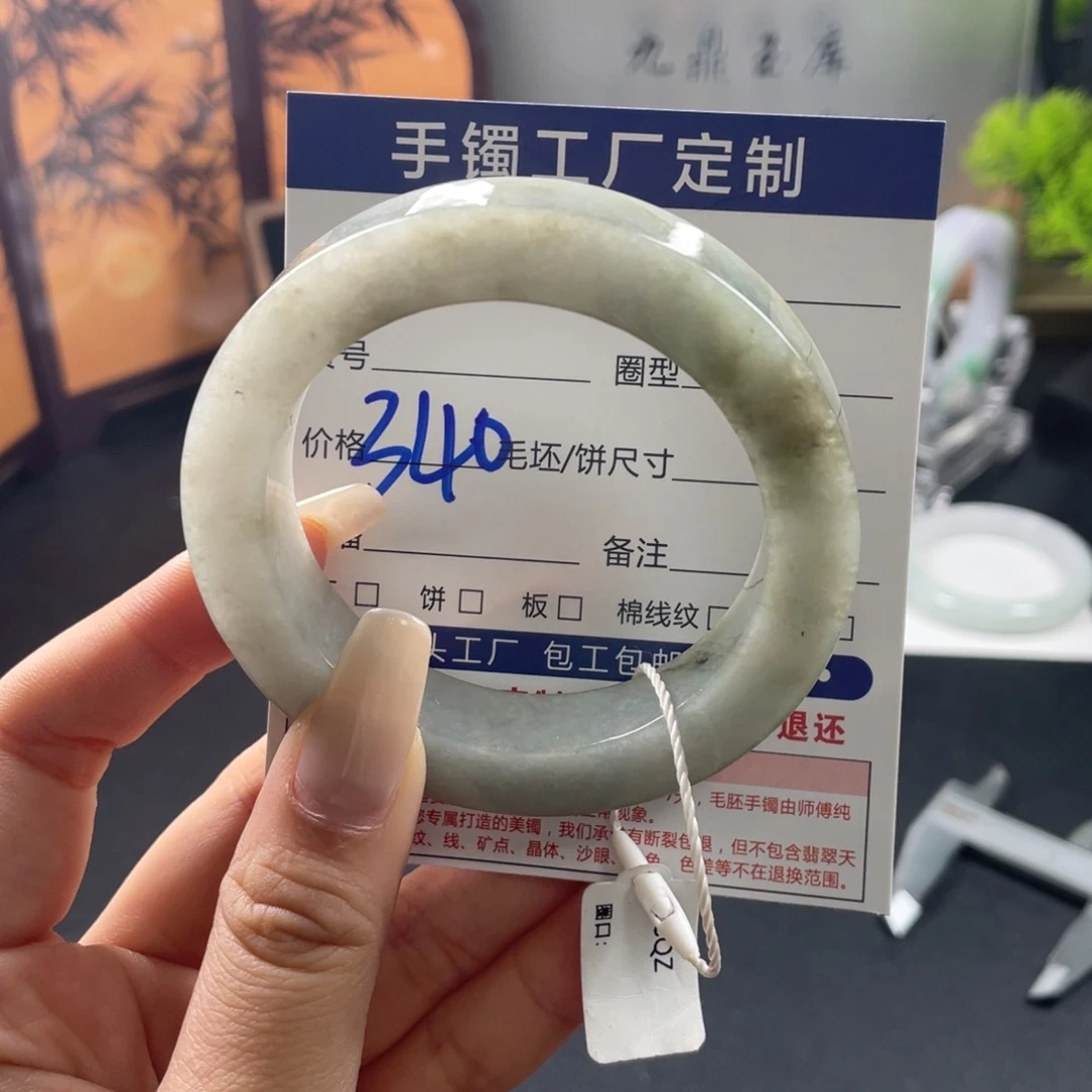 定制翡翠未镶嵌翡翠手镯基地质检发货