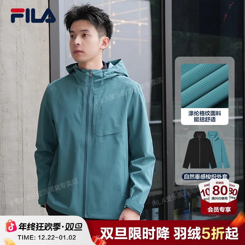 FILA斐乐【黄景瑜同款】男装运动休闲外套梭织高档运动服F11M432702