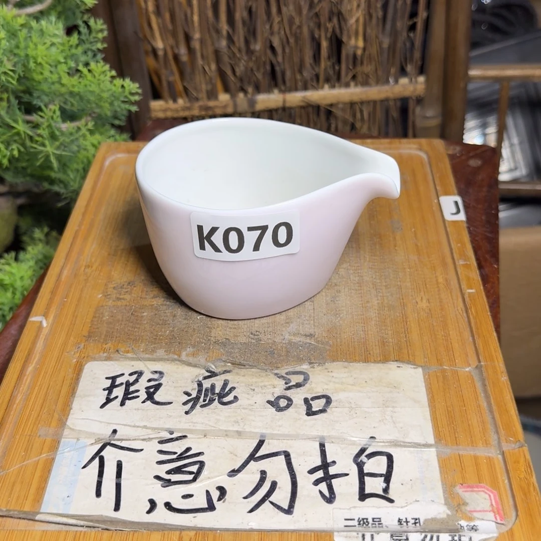 微瑕疵介意勿拍陶瓷器皿B739