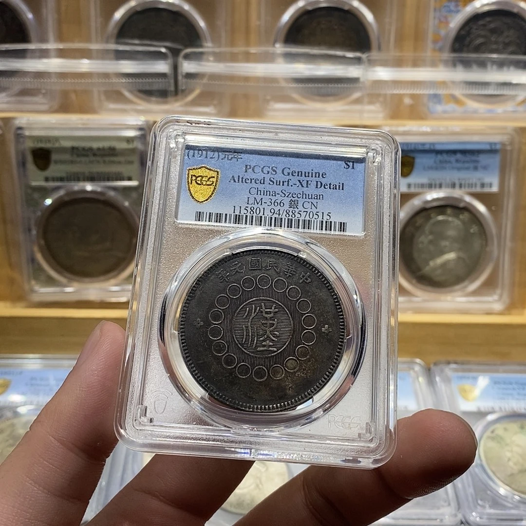 银原汁原味四川大汉0515