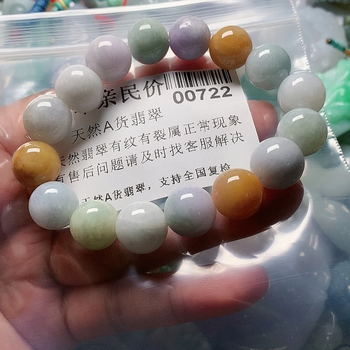 翡翠未镶嵌颈饰00000722