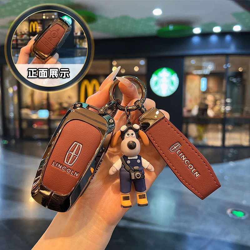 适用林肯航海家汽车钥匙套冒险家飞行家林肯z大陆mkz领航员mkc扣