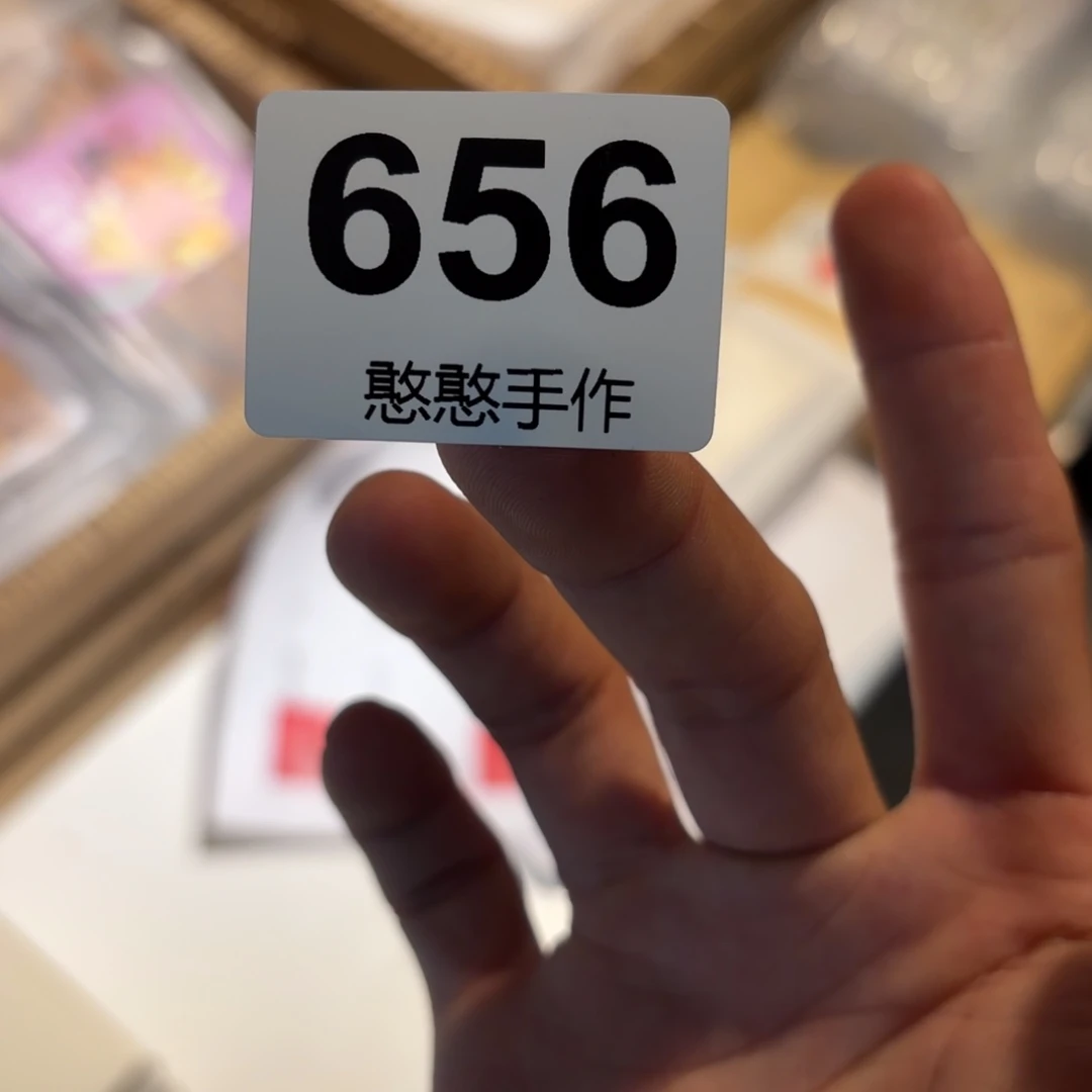 瓷片Q*可爱的鸭鸭鸭鸭鸭