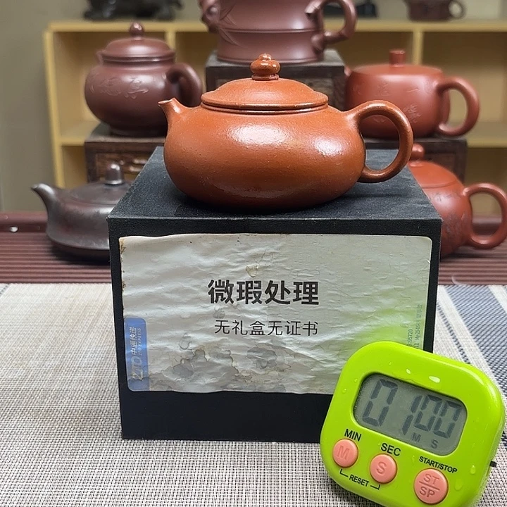 （***）紫砂茶壶微瑕处理