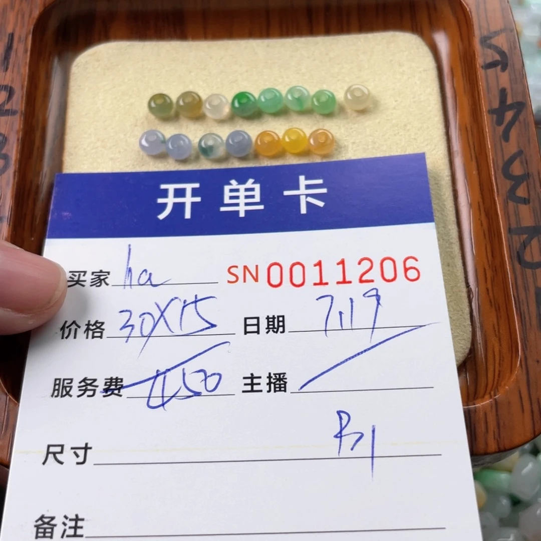 翡翠未镶嵌颈饰h**g11111111