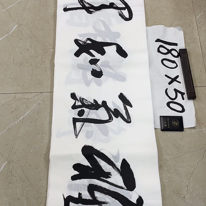 书法Lvqinzhenshufa
