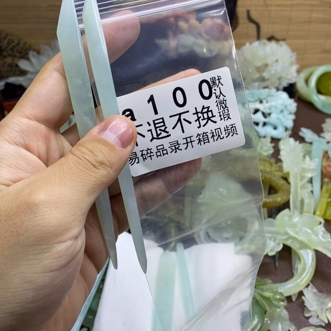 汪****蛇纹石玉未镶嵌发饰