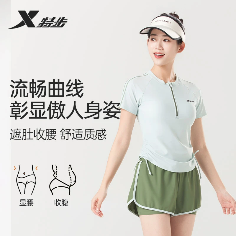 特步泳衣女保守新款遮肚显瘦微胖遮肉分体游泳衣女款女装2025