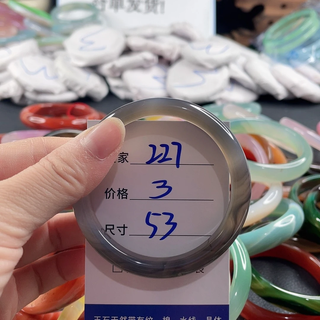 手镯玛瑙/玉髓未镶嵌
