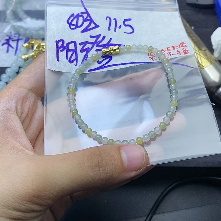 未镶嵌定制翡翠阳*说