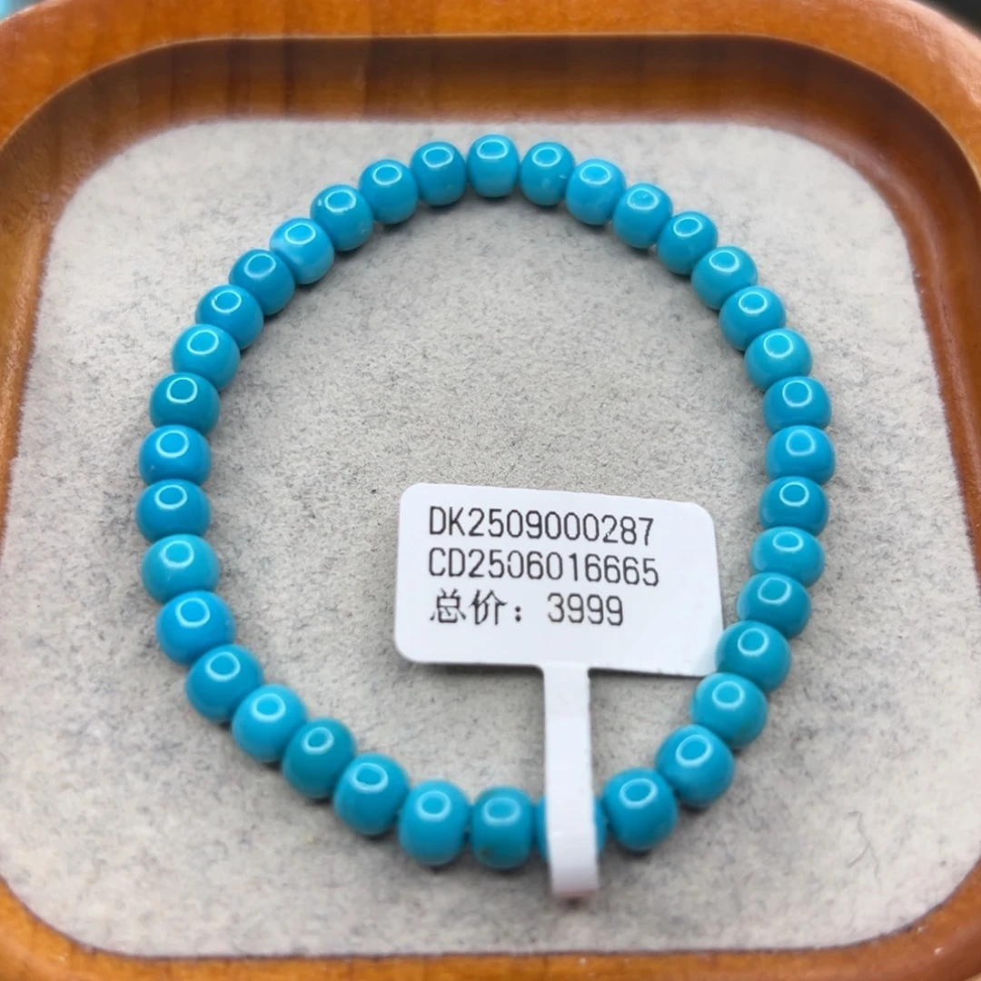 绿松石未镶嵌珠宝半成品