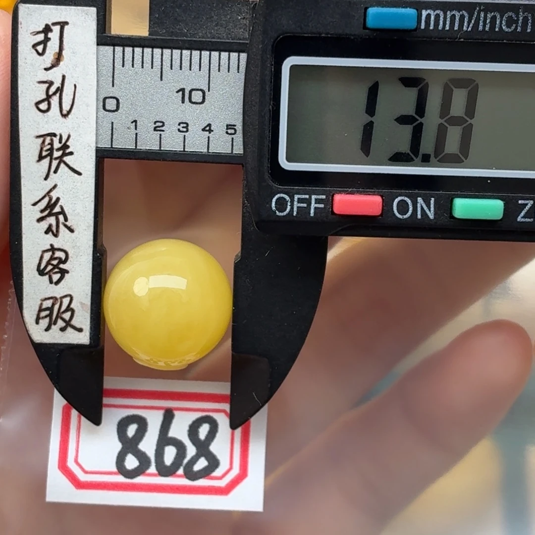 缘***哥蜜蜡未镶嵌裸石蜜蜡