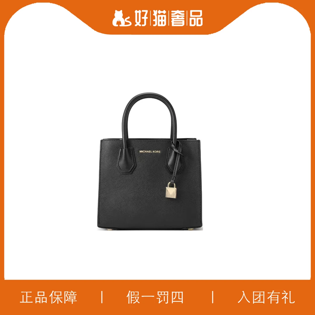 95新 MICHAEL KORS/迈克高仕 MK琴谱包/N2102/22X20X10