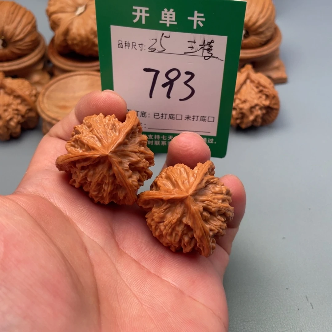 把件文玩核桃文玩