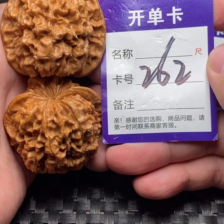文玩核桃吊坠好果子