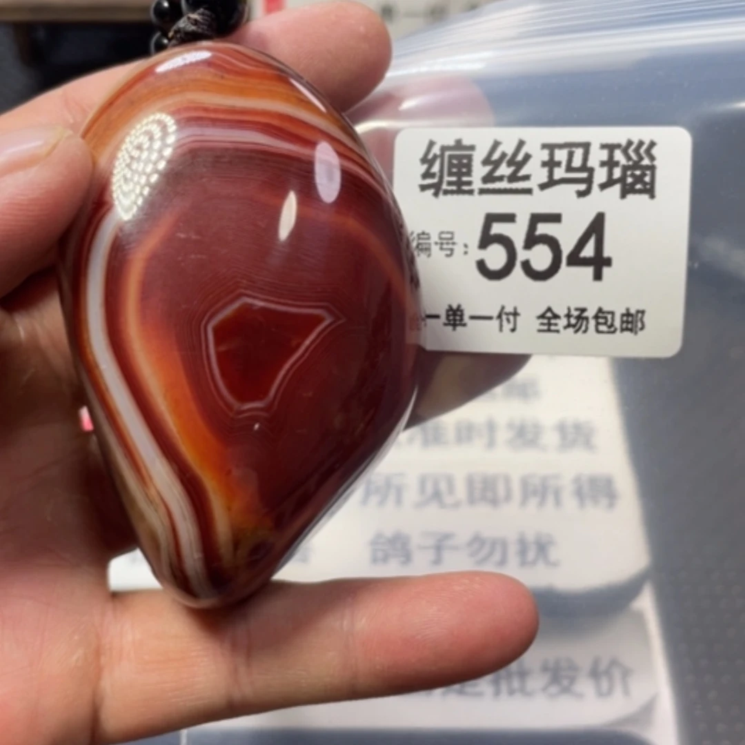 【闪购商品】未镶嵌颈饰玛瑙/玉髓