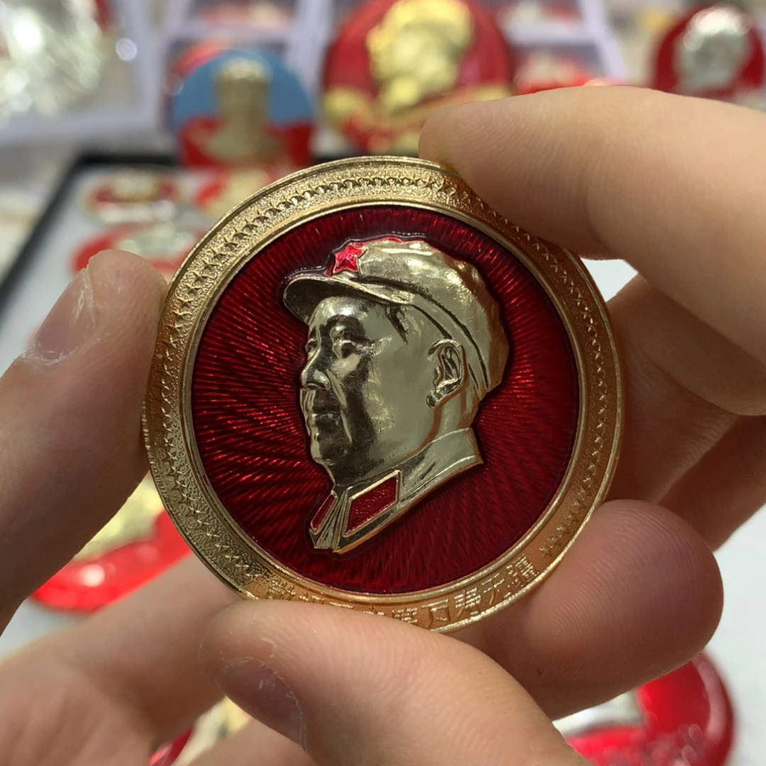 铝平**乐红色纪念章 武像