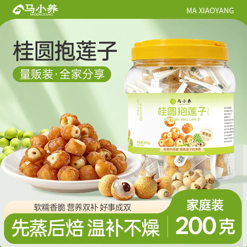 马小养【量贩罐装】桂圆抱莲子桂圆干夹莲子抱抱果开袋即食零食泡水商品图