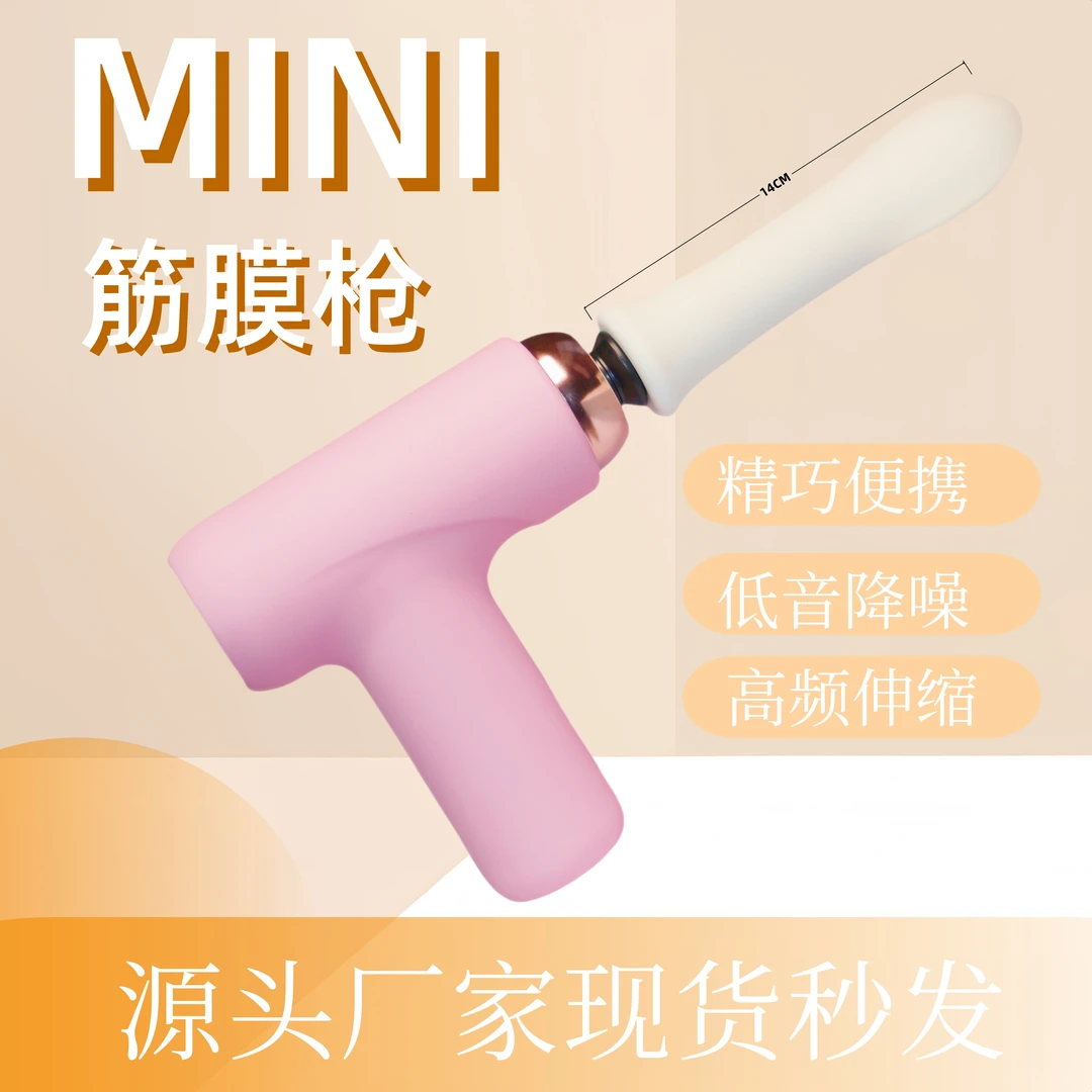 迷你筋膜枪小型劲大肌肉按摩器电动颈膜枪运动健身放松仪3