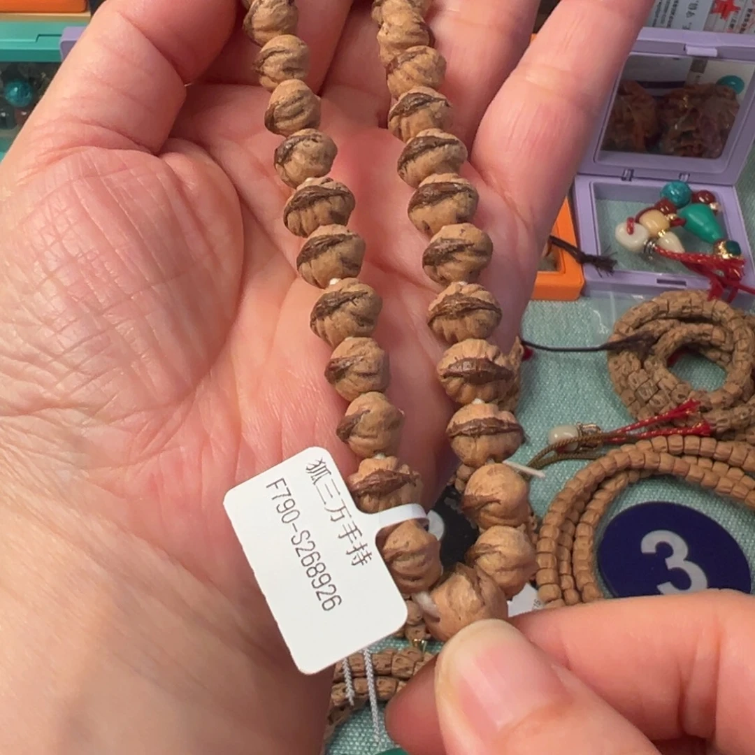 吊坠柏香籽/百香籽F790