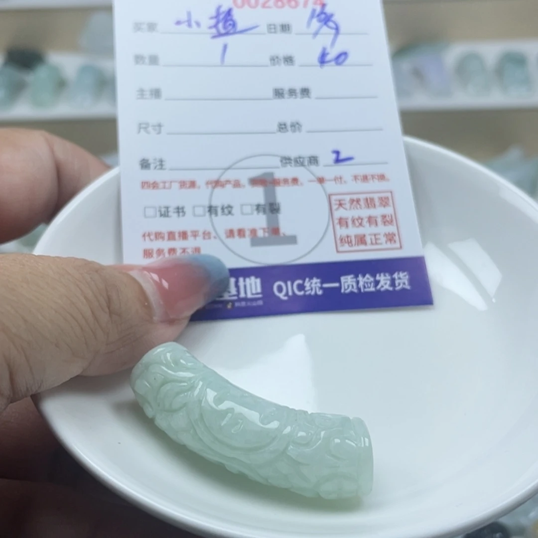 霞***光颈饰未镶嵌翡翠356678