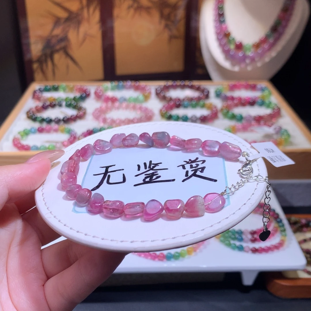 合金手链碧玺不退换