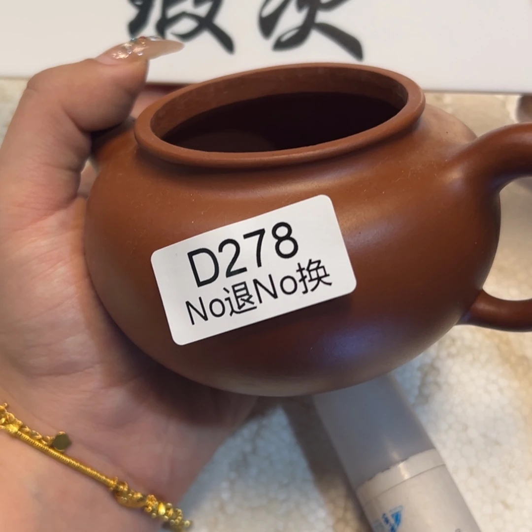 紫砂雕宠小器高品