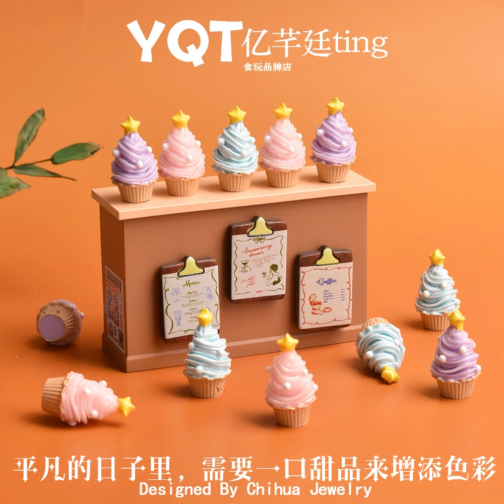 YQT迷你圣诞树蛋糕diy树脂饰品配件微景观道具小摆件跨境专供配饰