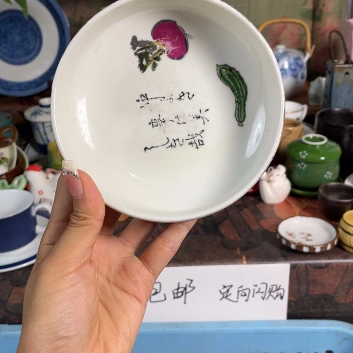 瓷器瓷器微瑕微瑕
