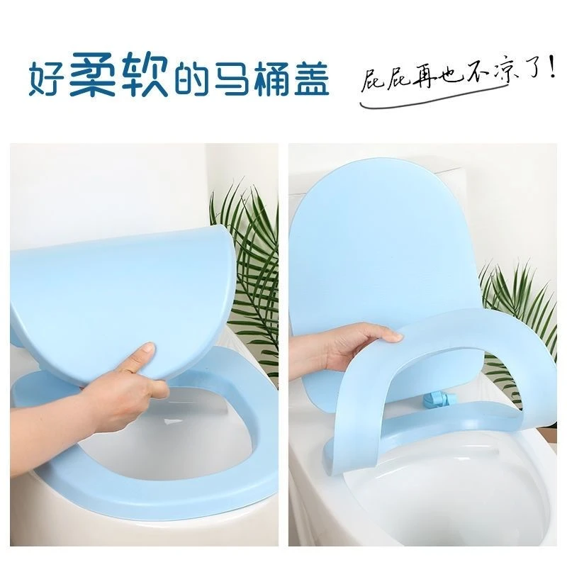 发泡软硅胶马桶盖通用家用泡沫防水坐便盖圈老式加厚盖座便器优选