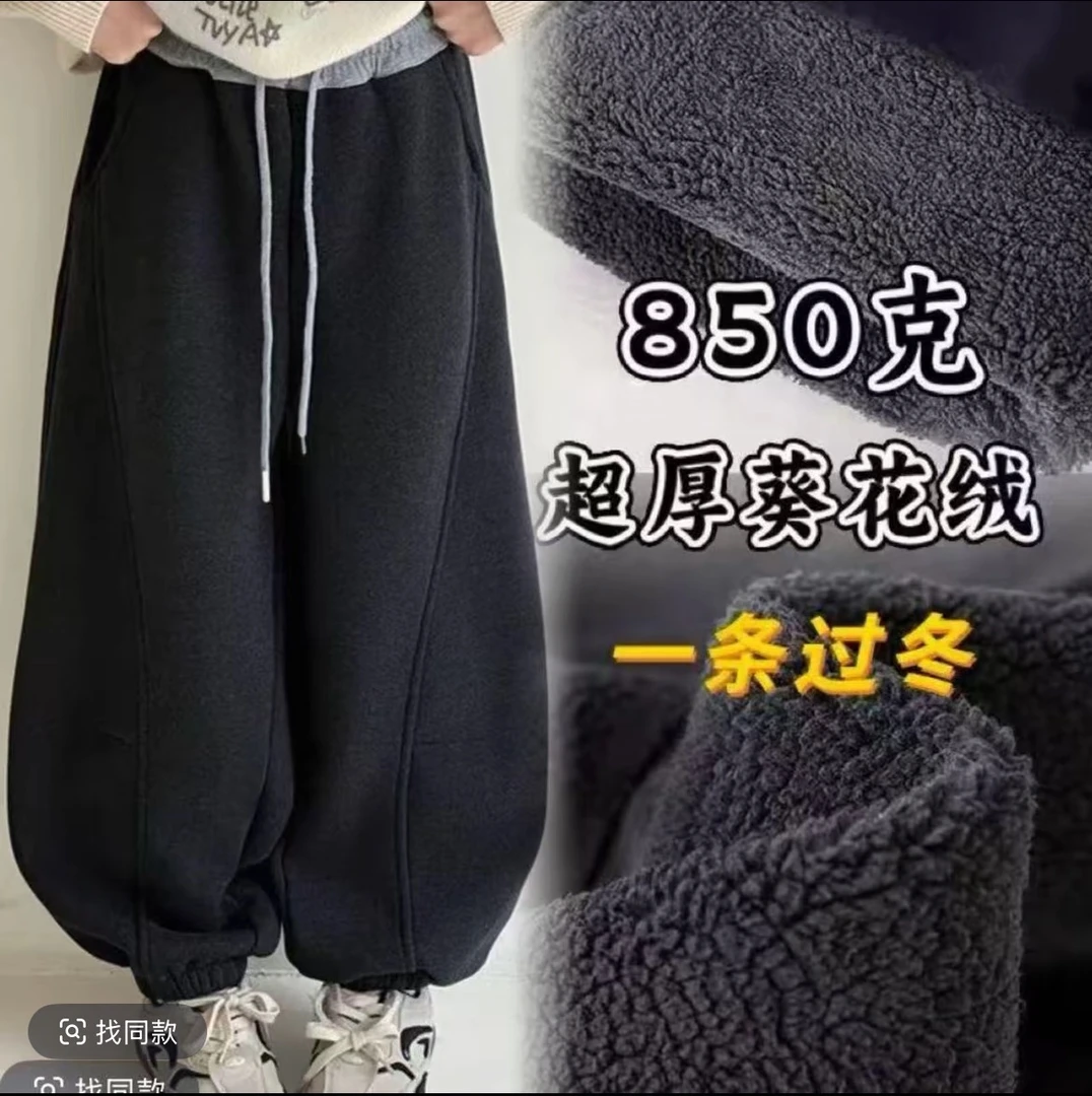 【降温必备！！！】加厚葵花绒儿童加绒加厚宽松弯刀灯笼阔腿裤韩版