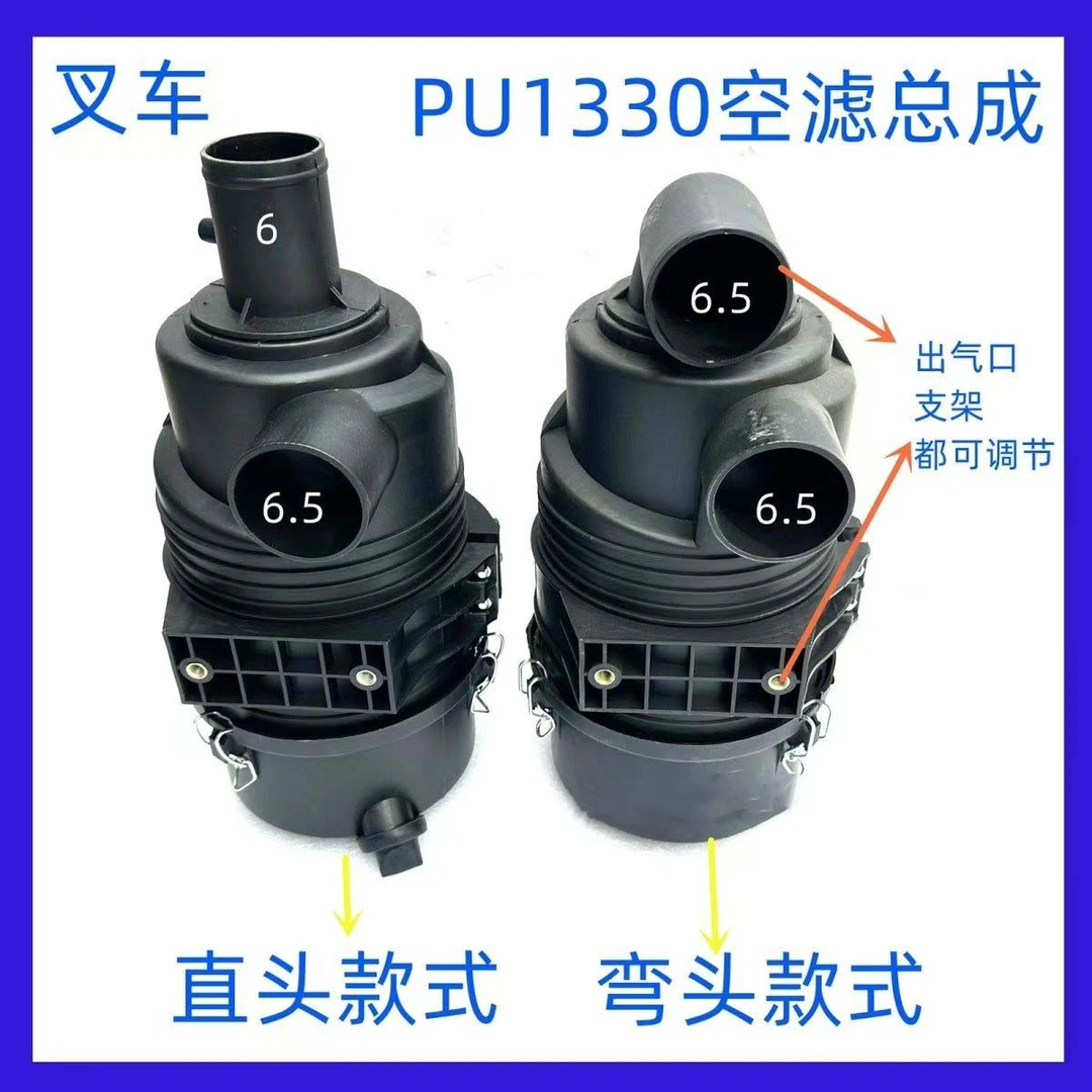 1330空滤芯叉车空滤总成杭叉A3030HBG5新款空气滤清器总成内装