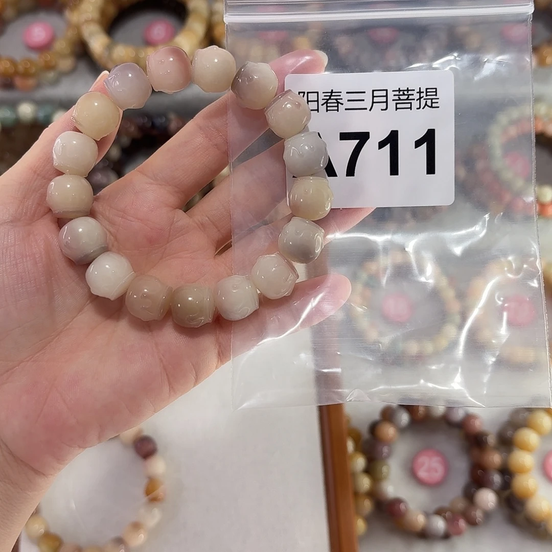 l***n吊坠菩提根/象牙果