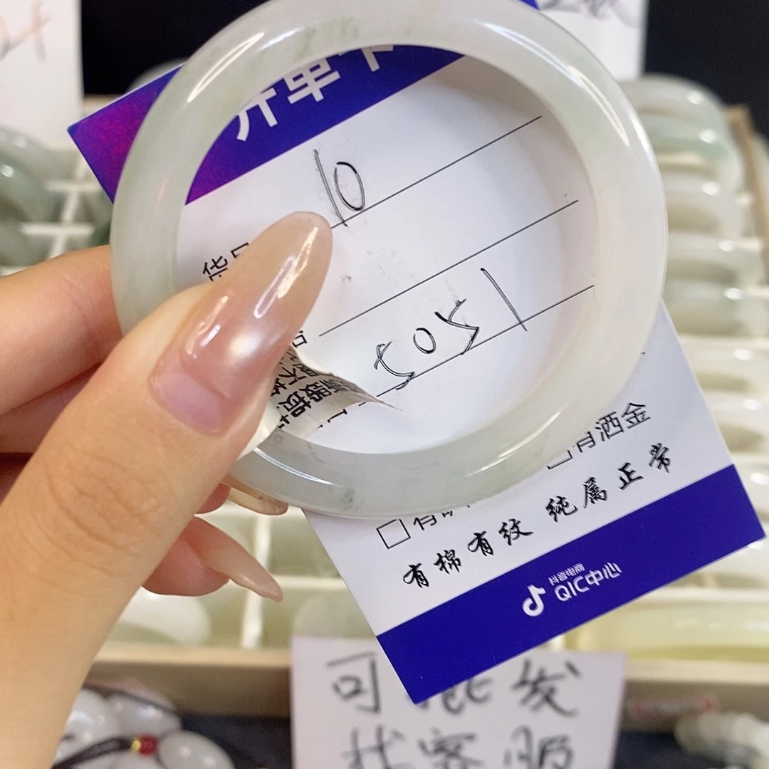 未镶嵌手镯石英质玉紅*