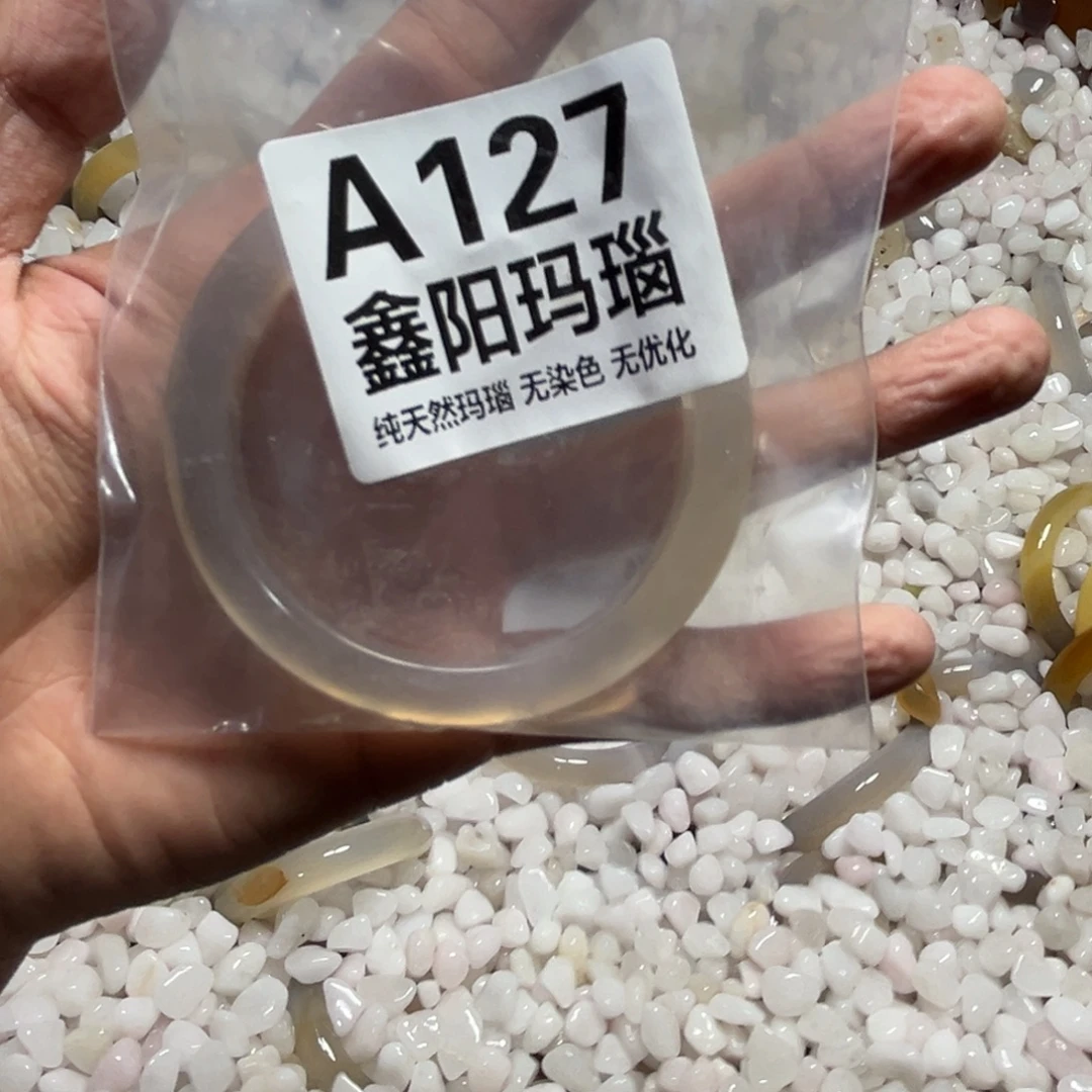 玛瑙/玉髓未镶嵌手镯a127