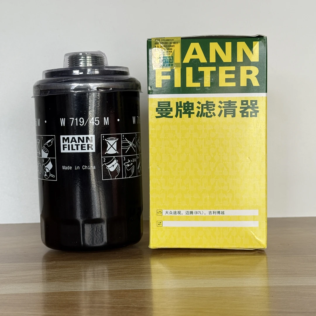 奥迪 大众EA888/EA111铁机滤｜豹王 曼｜原车质量｜下单备注详细车型