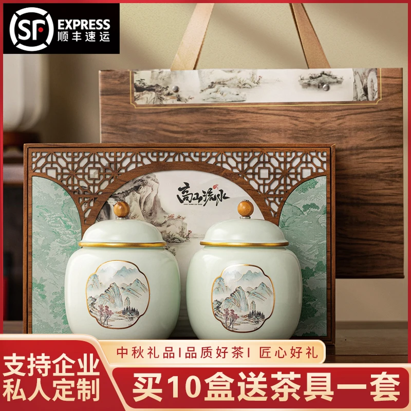 【顺丰发货】高山流水陶瓷礼盒2025新茶豆香龙井茶叶礼盒装中秋送礼