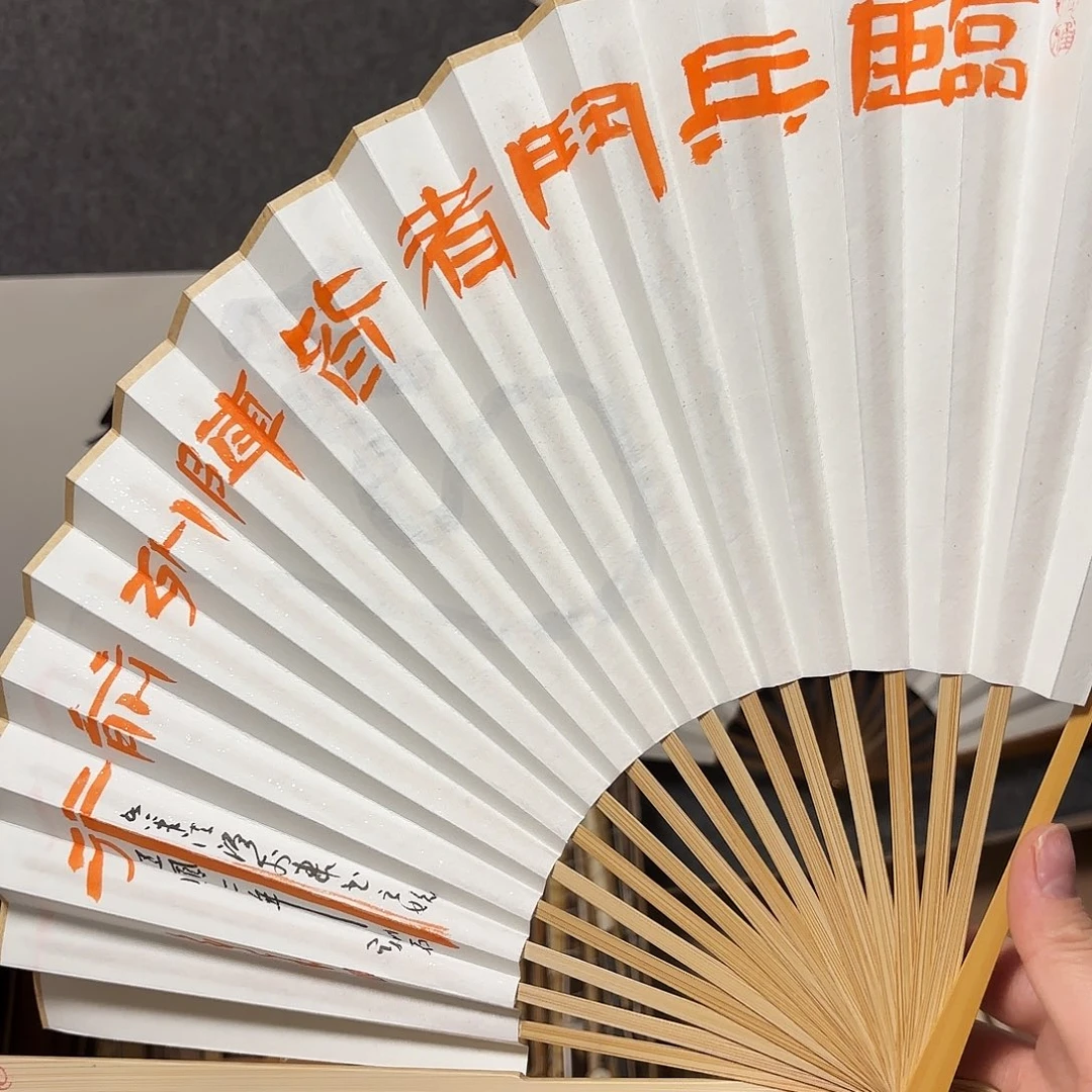 书法手写手绘作品9.5