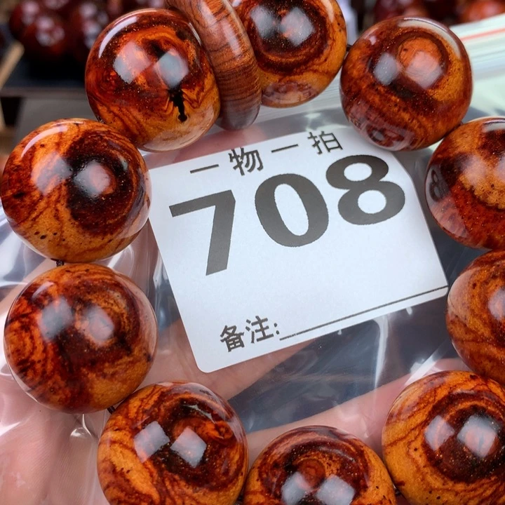 花梨木类手串手链2.5高货