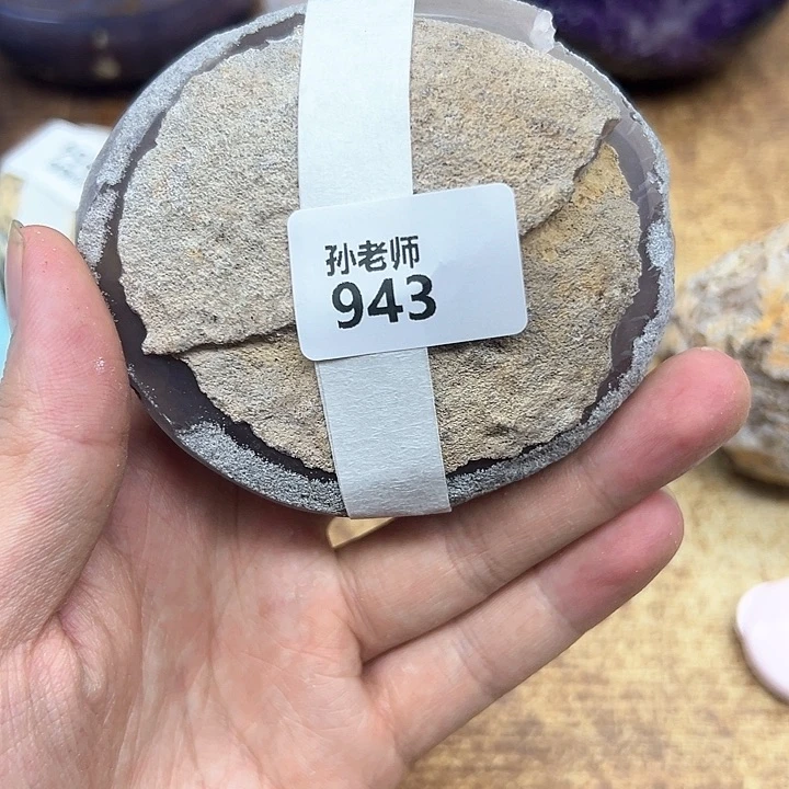 玛瑙/玉髓珠宝奇石未镶嵌