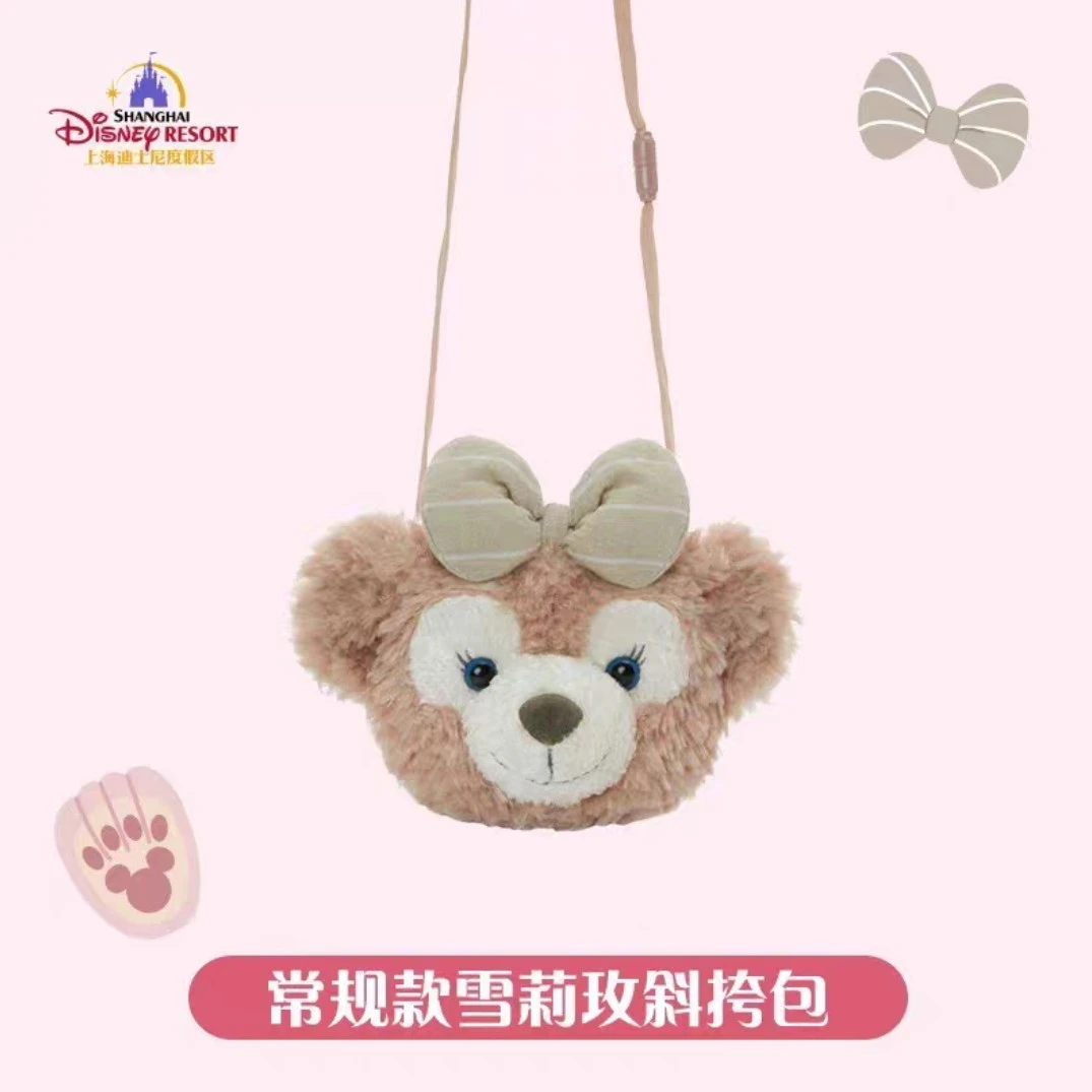 上迪乐园正品 雪莉玫毛绒小头斜挎包