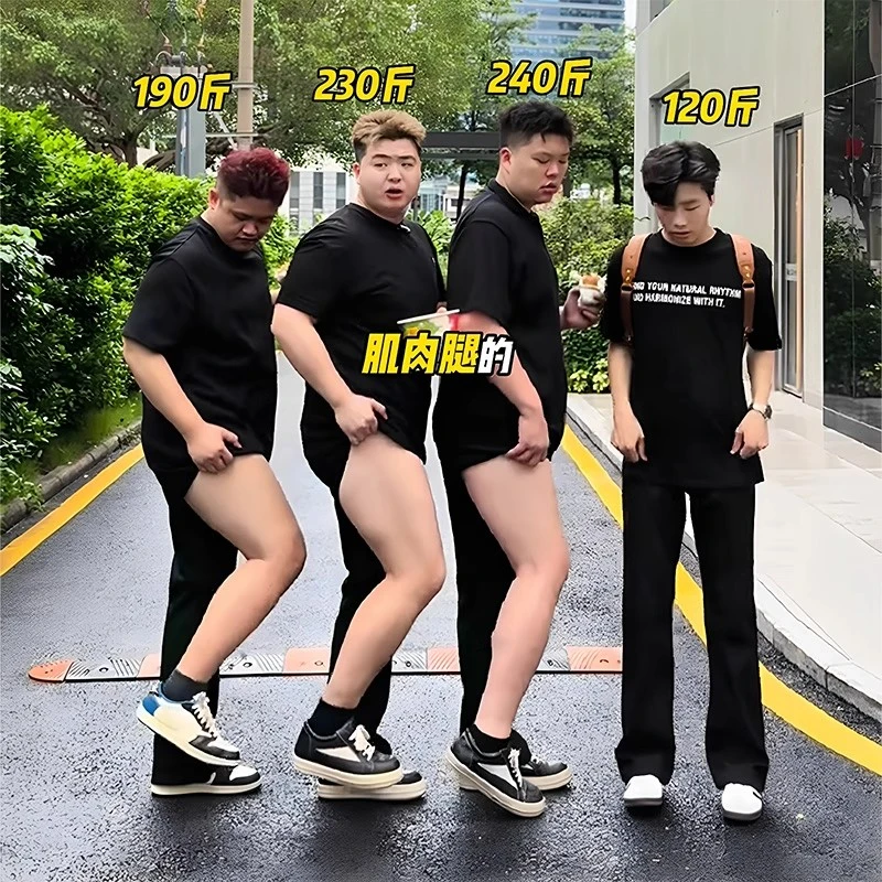 怪物实验室大码牛仔裤男款腿粗屁股大显高显瘦裤子柳叶弯刀微喇裤