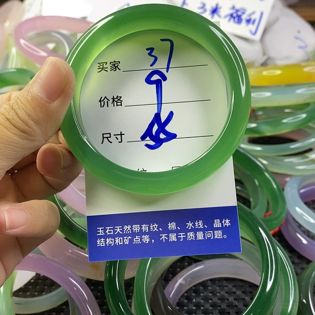 手镯玛瑙/玉髓未镶嵌37