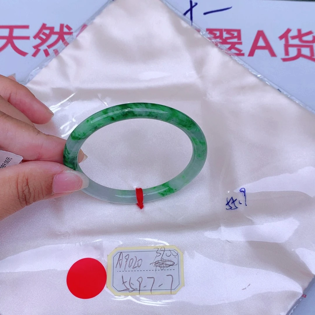未镶嵌手镯翡翠缅甸翡翠