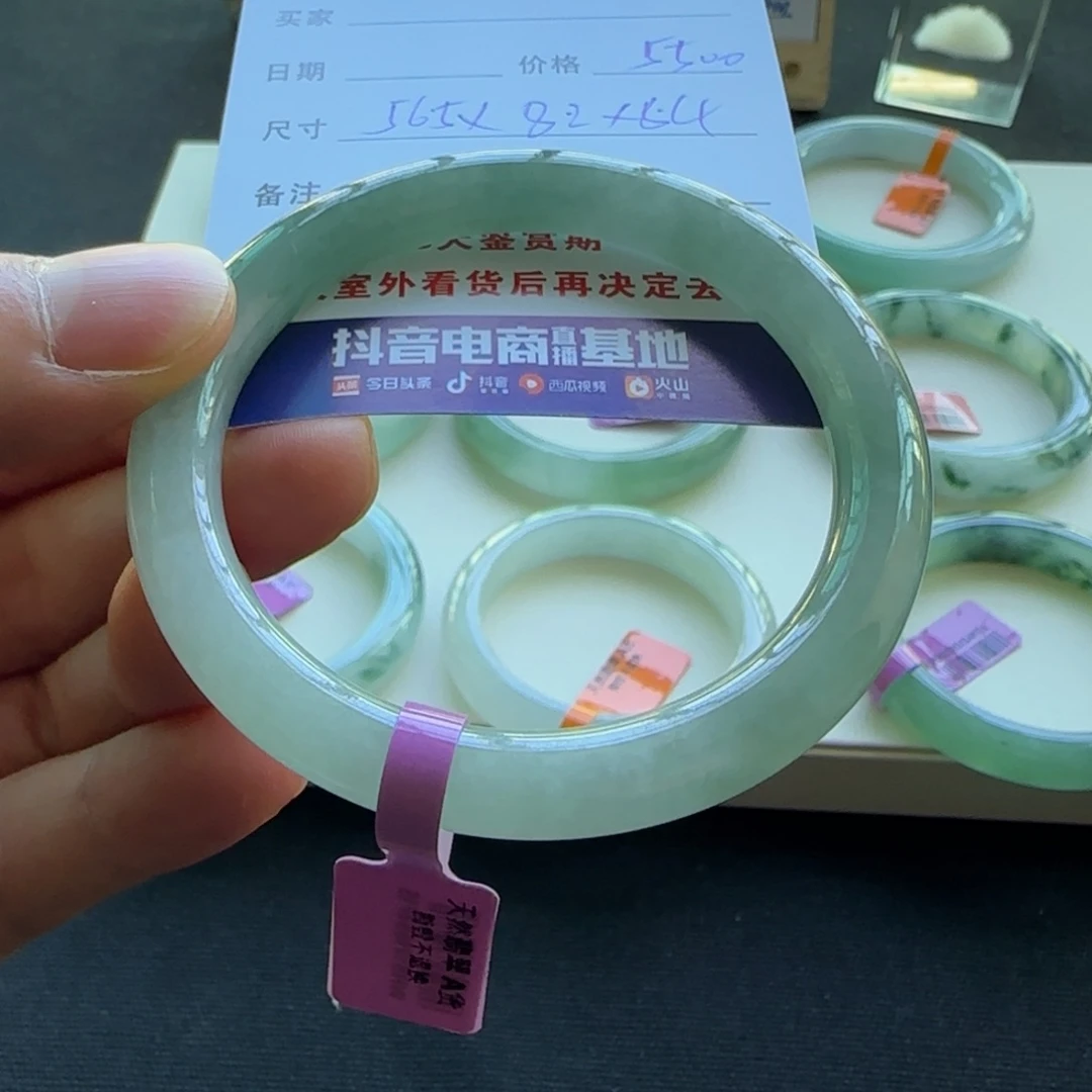 未镶嵌手镯翡翠天然A货翡翠手镯