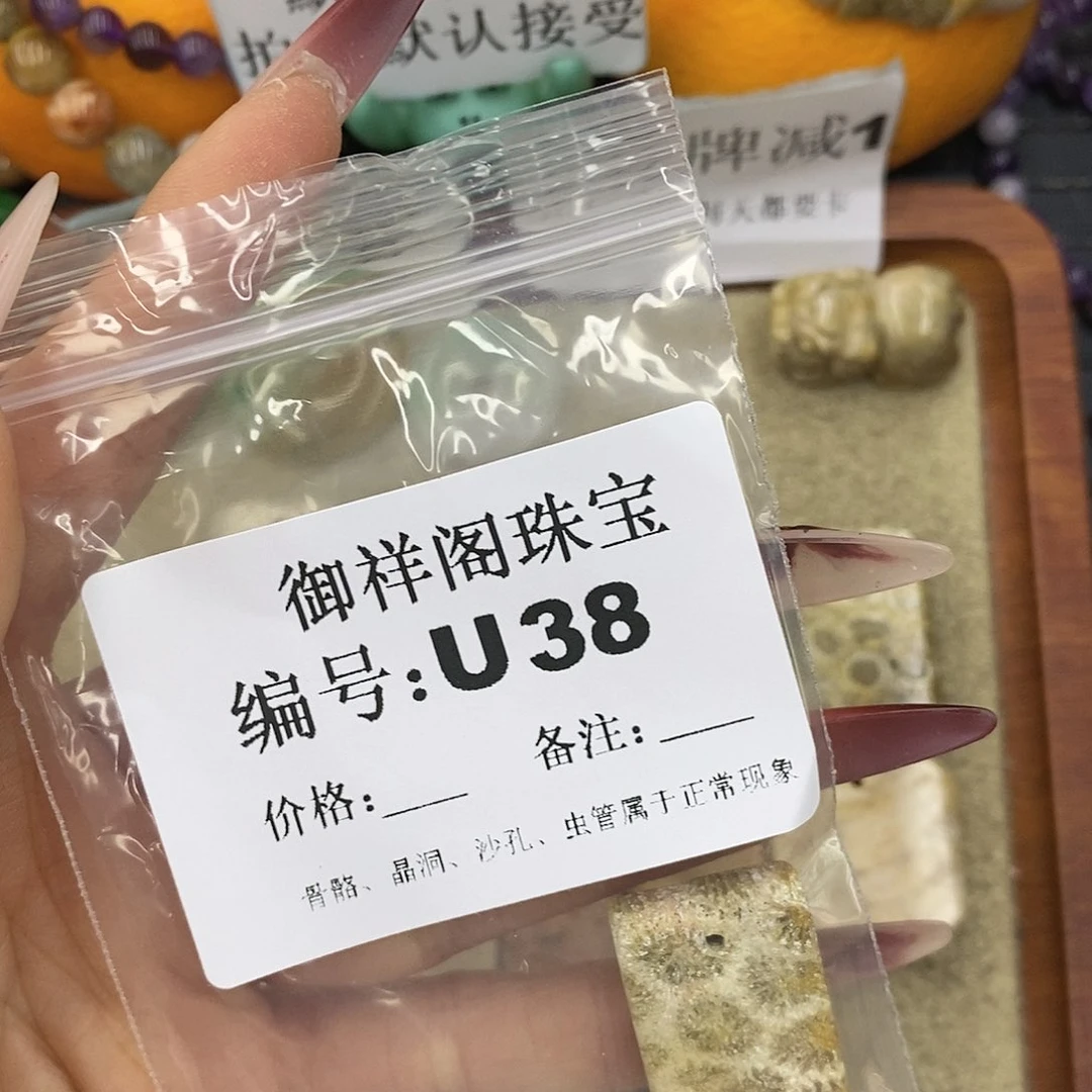 石英质玉吊坠(不含链)未镶嵌星*～